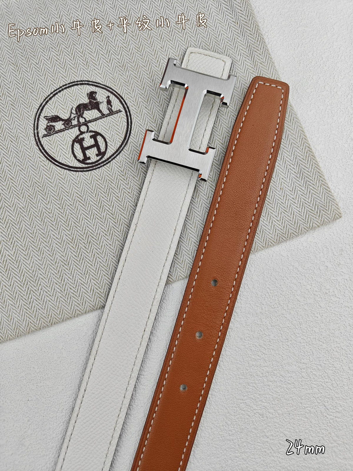 H Guillochee Buckle Belt 2.4cm Tan White Espom 211232 |Hermès belt